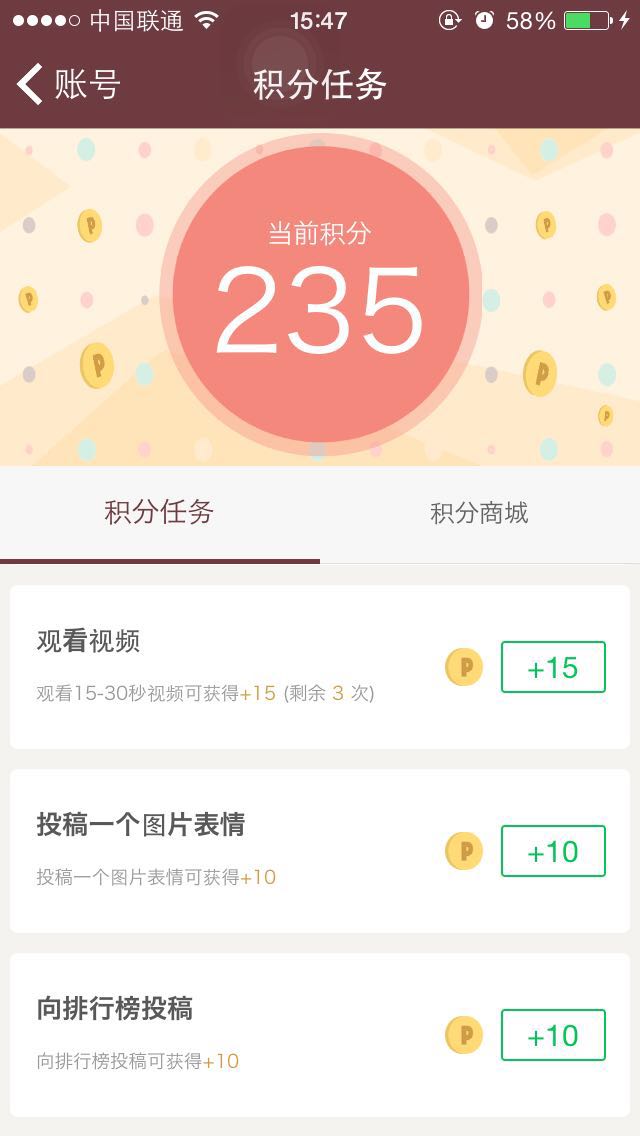 日本输入法simeji怎么用,simeji日语输入法pc版