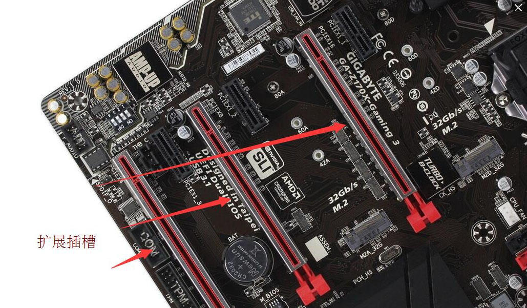 电路板干货知识,讲解电脑上的干货视频