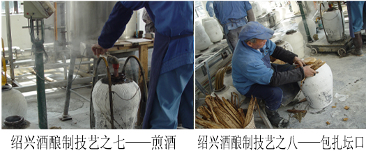 最佳养生酒,适合微醺的养生酒