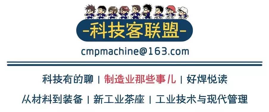 速读今日制造（2016-08-22）