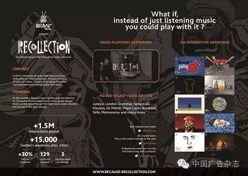 戛纳创意节娱乐类金奖,戛纳创意节平面类金奖