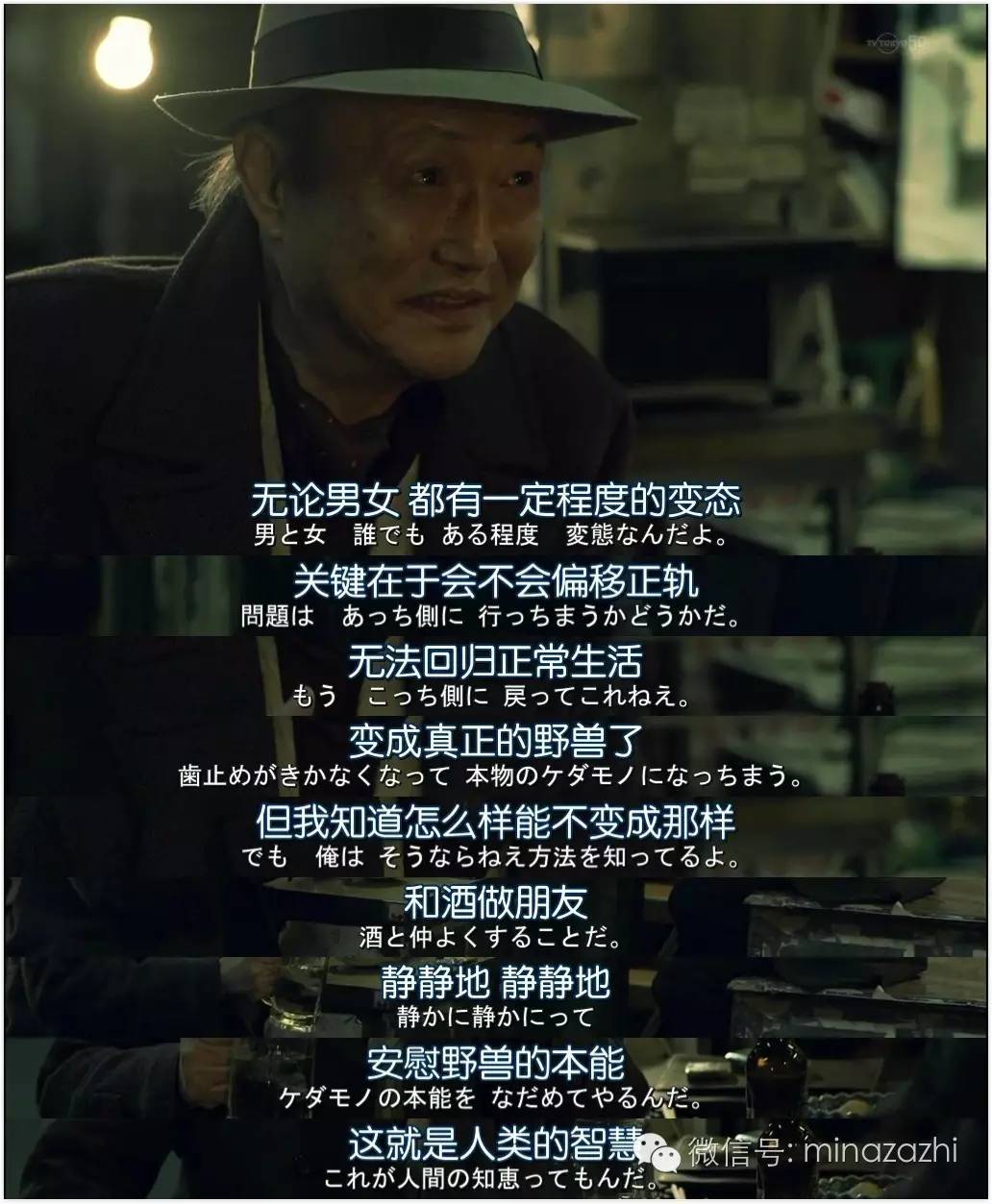 日剧全集,近三十年来最好看的12部日剧盘点