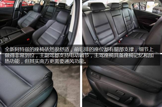 十万左右买个二手阿特兹行吗,十几万买一台二手阿特兹