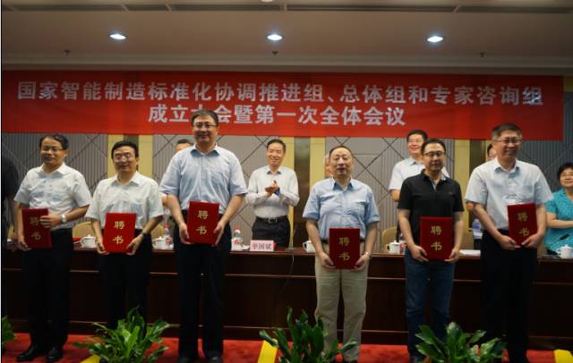 速读今日制造（2016-08-22）