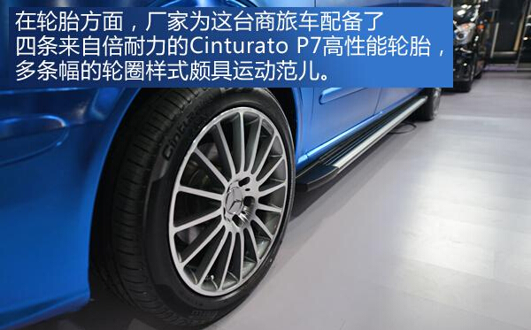 鳄鱼皮打造奢华内饰实拍中欧唯雅诺商旅车