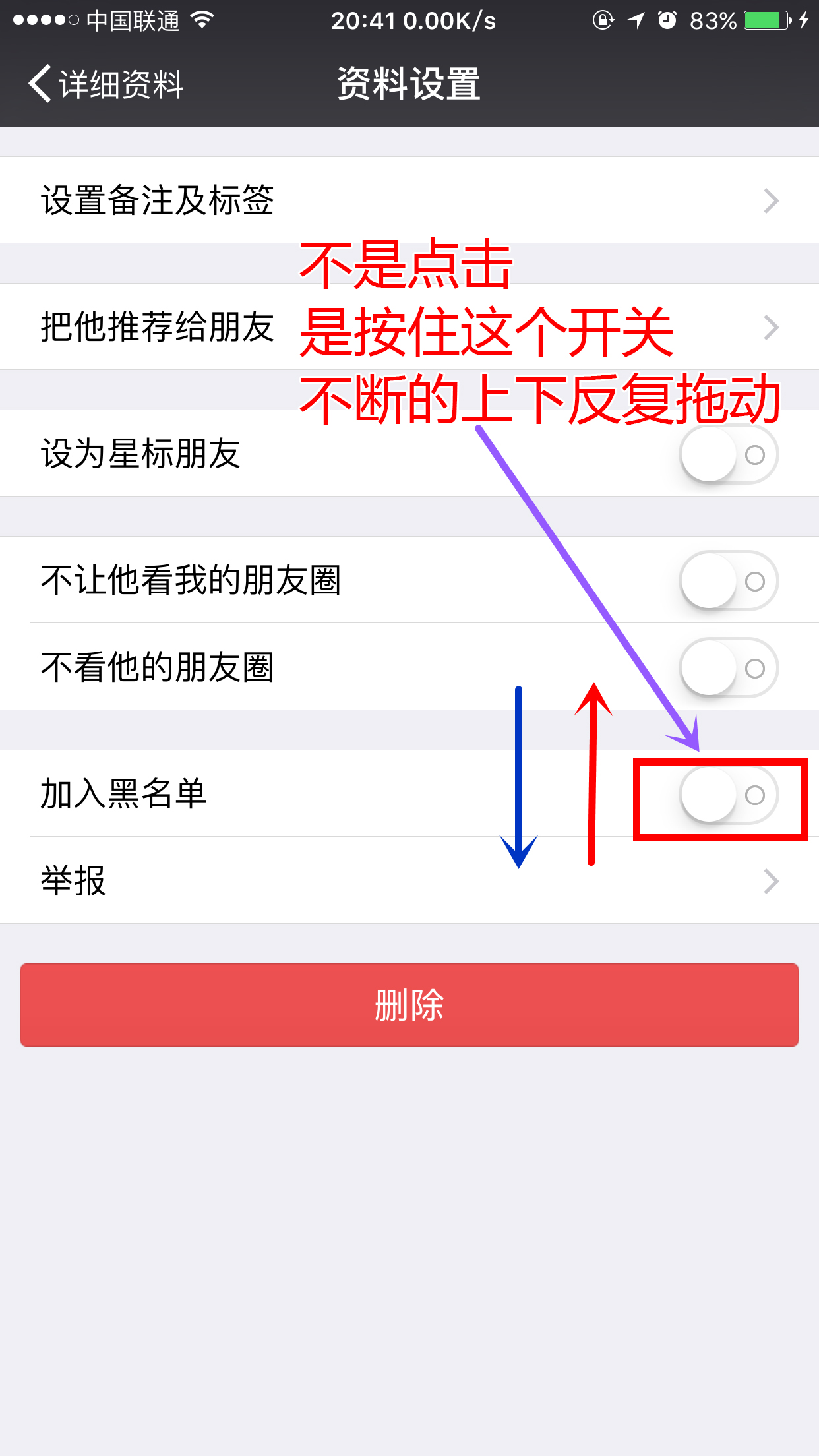 苹果ipad下微信为什么那么长时间,ipad老版本装不了微信怎么解决