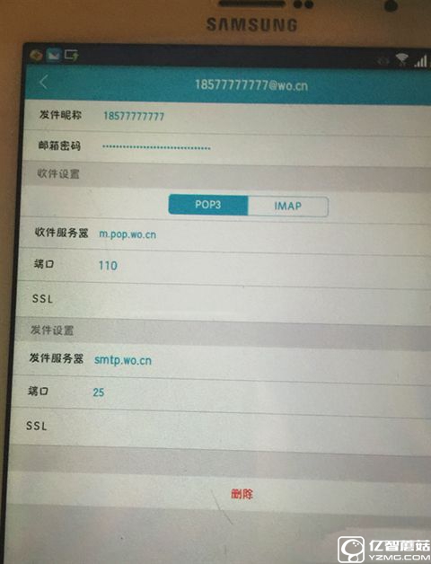 联通用户登录bug,中国联通登录异常未获取登录信息