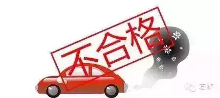 车子尾气检测不合格维修花了400,车子检测尾气过不了怎么办