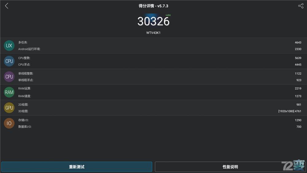 掀翻小米与乐视称霸的互联网电视江湖的微鲸电视虐机体验
