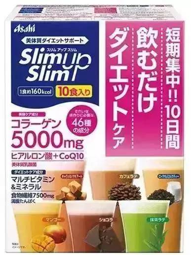 比较有效的代餐粉推荐,不怕胖的代餐粉