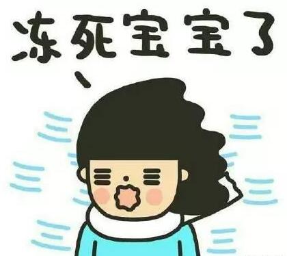 寒潮即将来袭影响哪些国家,寒潮袭击秦岭也挡不了吗