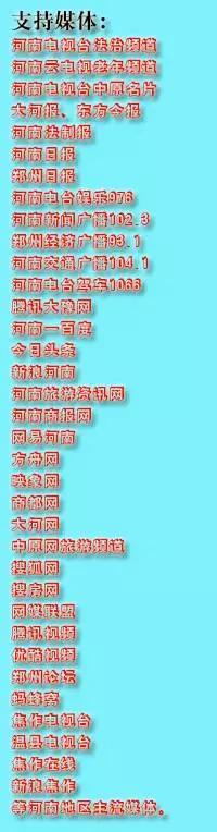 漫天飞雪的暖心旅程:百家媒体海旺弘亚温泉太极养生之旅