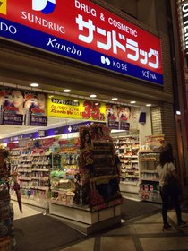 日本必败扫货大全~药妆！春节旅行必备清单！