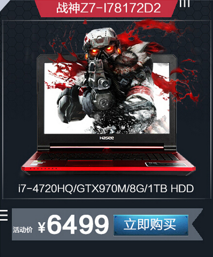 神舟高色域游戏本,玩lol不流畅掉帧