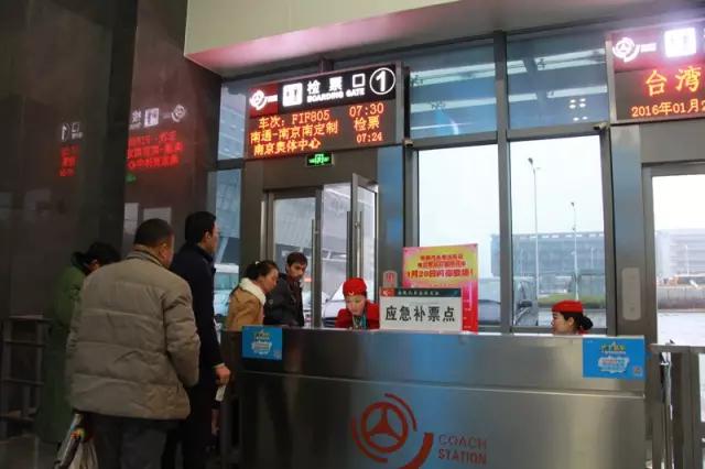 南通人今起可坐大奔去南京、苏州，价格你可能猜不到