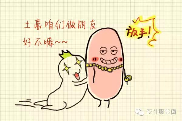 康宝莱奶昔瘦身原因分析,康宝莱奶昔一日三餐怎样吃