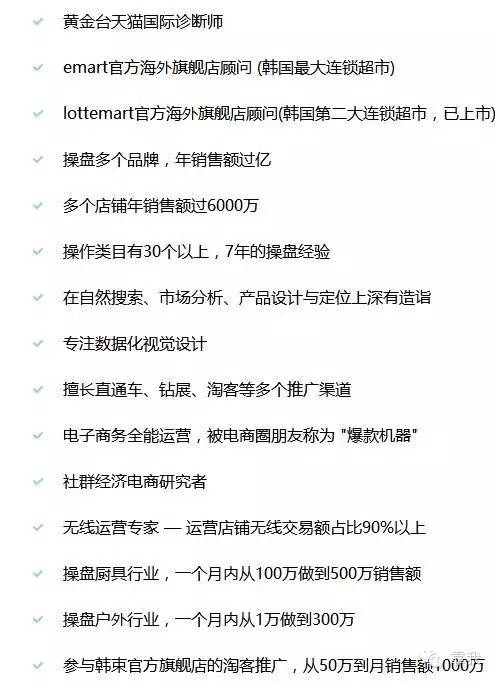 大牛学院微课实录：病急不可乱投医！教你店铺基础诊断方法！