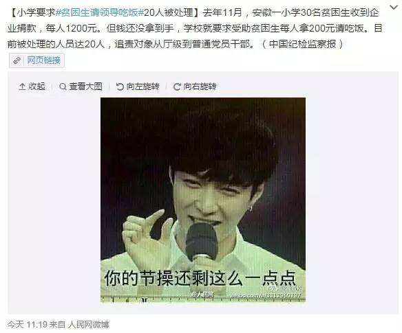 中国人民日报表情包图,人民网表情包暖心