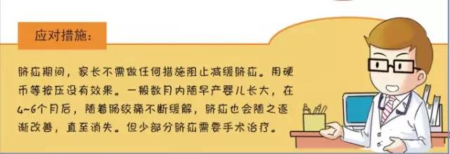 怎么护理宝宝肚脐不让翻出来,小儿肚脐护理