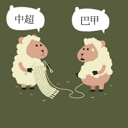 中国足球技术,中国足球技巧