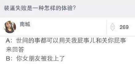 新春必备,2016年会装逼宝典