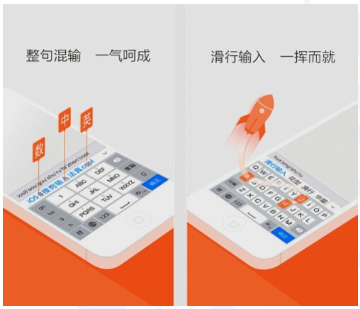 2015-2016年中国手机输入法年度研究报告