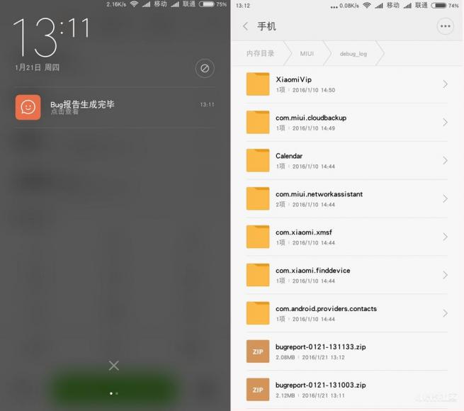 红米NOTE3WIFI断流怎么解决,小米note3wifi模块维修