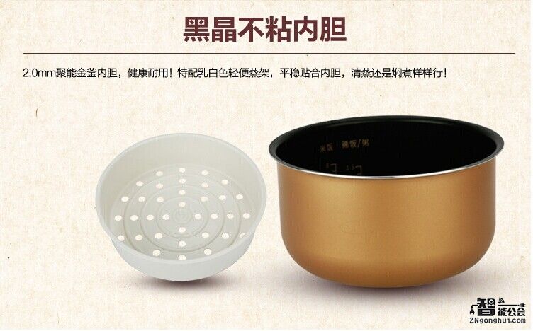 电饭煲304不锈钢内胆锅,内胆是什么样的电饭煲才没有毒