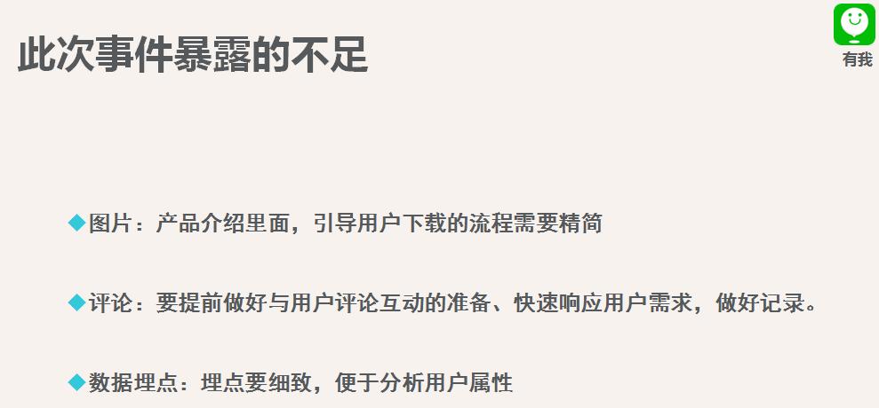 app推广十大实战技巧,app推广渠道视频