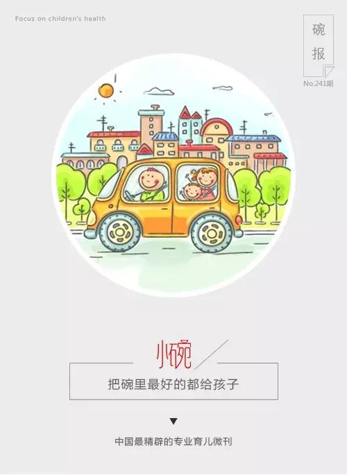 学会防治腹泻小绝招，让孩子的肚子安然过冬