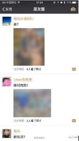 雾霾很严重怎样发朋友圈,严重雾霾怎么发朋友圈