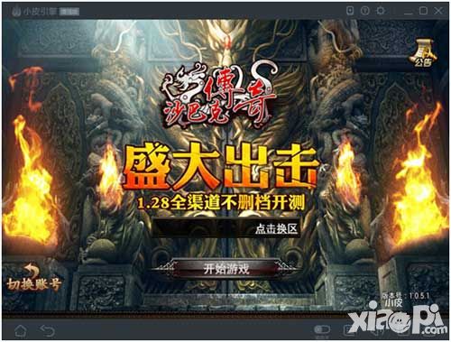 2022年8月新游推荐,2021年今年新游期待推荐