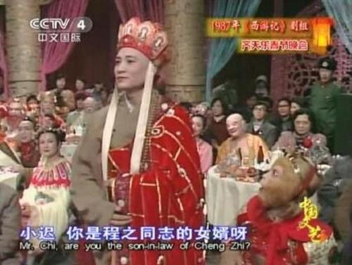 金星和六小龄童的关系,金星说六小龄童