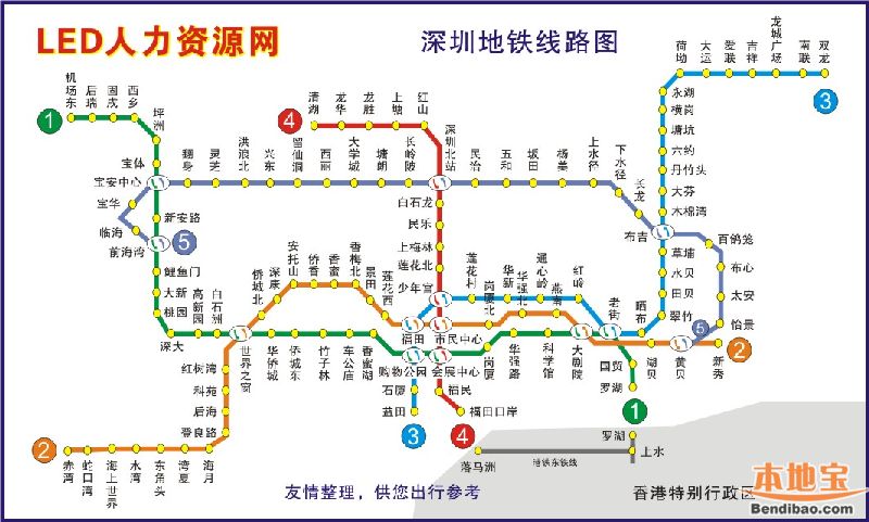 2022春运深圳加开列车,深圳春季公交时间表