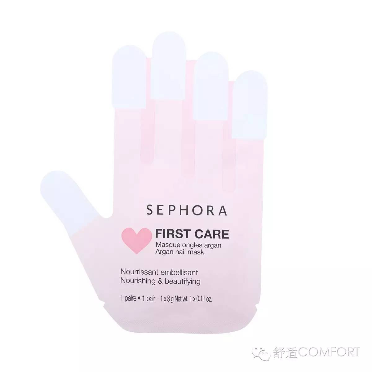 收割一波鲜活少女心,少女心的收割神器