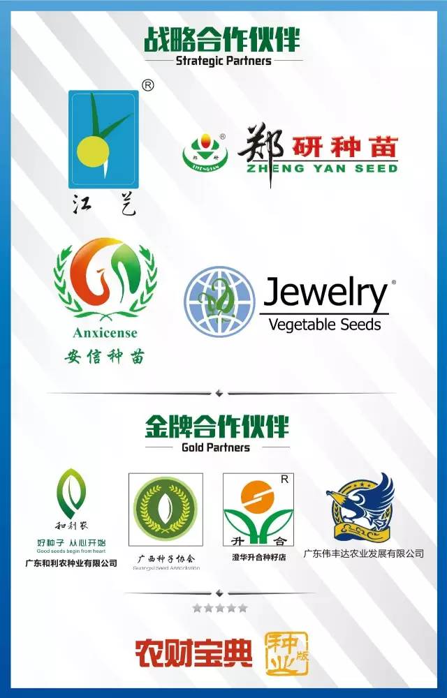 冬瓜病虫害特效药视频,西瓜秧枯萎病怎么治疗