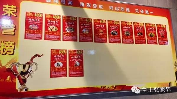 马云去印度投资了吗,张家界旅游投资