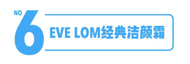 最难用化妆品排行榜,最难用卸妆