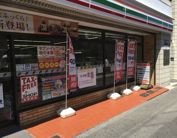 豆瓣日记:我在日本边打工,边考了三年研|三明治普通人故事