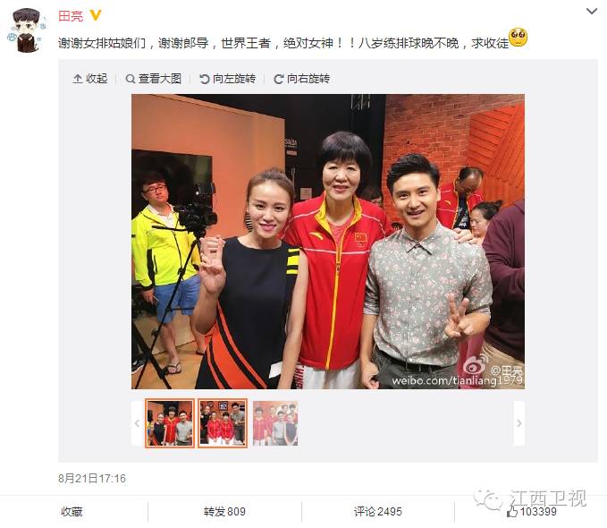 吴奇隆和李连杰谁厉害,吴奇隆李连杰同框