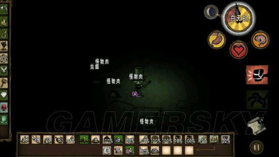 饥荒开局生存技巧详解,饥荒新手开局建家最佳位置