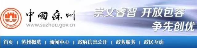 吴江市民如何用手机扫码乘公交车,2021苏州公共自行车怎么扫码借车