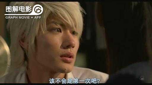 图解—《恋空》爱情的最初愿望是如此单纯