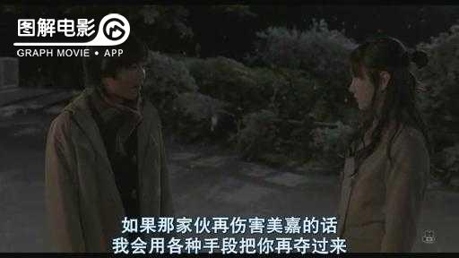 图解—《恋空》爱情的最初愿望是如此单纯