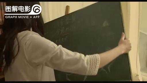 图解—《恋空》爱情的最初愿望是如此单纯