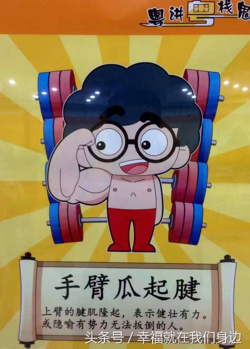 这个暑假！公益至上！东莞四眼带你越玩越栈鬼！