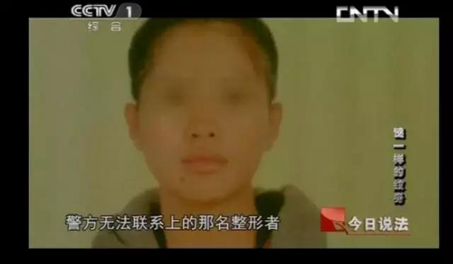 无名女尸被误判,无名女尸被确认真相