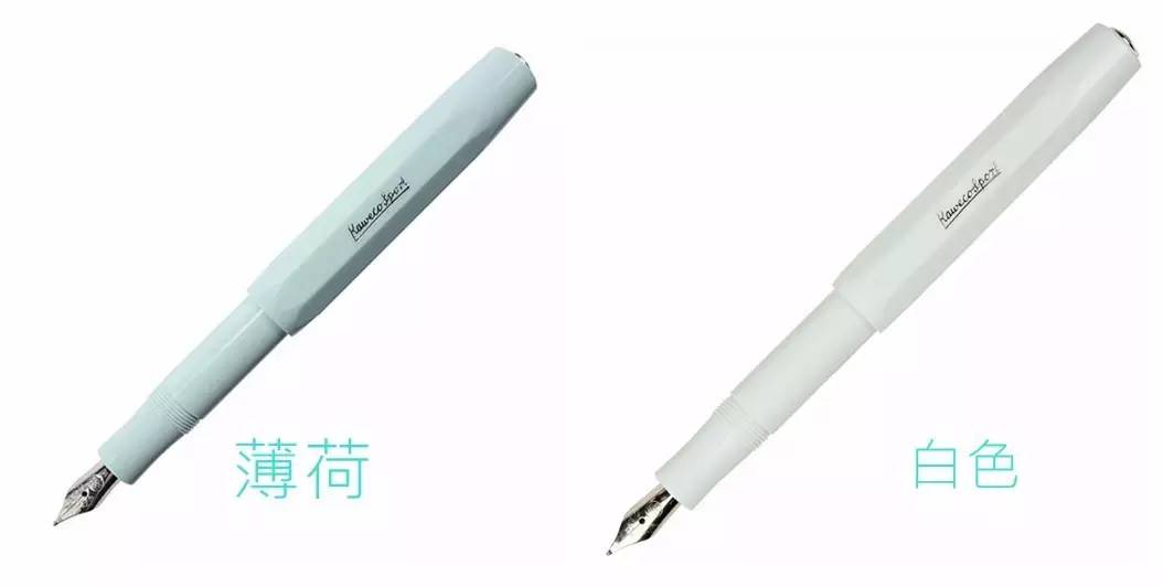 kawecosport钢笔测评,kaweco钢笔值得买吗
