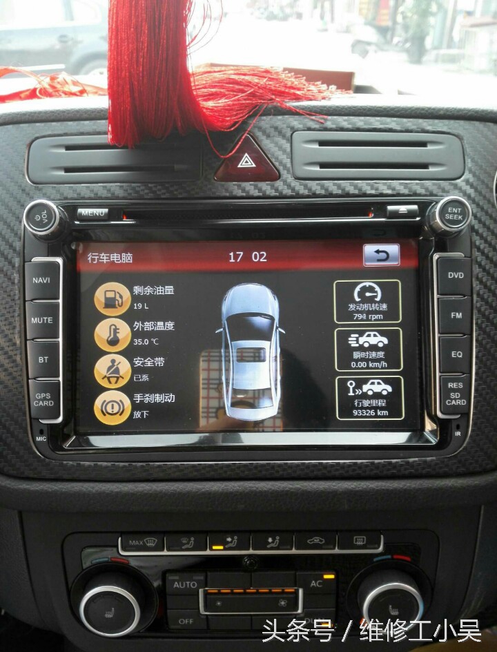 手机导航为什么要开启定位,手机导航为什么就不准确