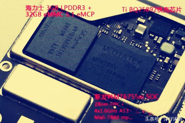 魅蓝e拆电池,魅蓝拆解